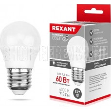 REXANT (604-035) (GL) 7,5 ВТ E27 713 ЛМ 4000 K