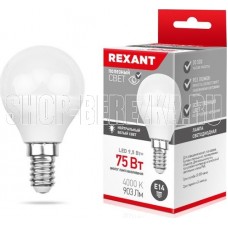 REXANT (604-038) (GL) 9,5 ВТ E14 903 ЛМ 4000 K
