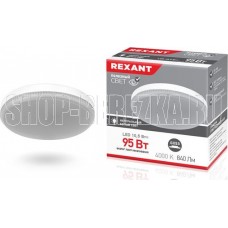 REXANT (604-064) GX53 10,5 ВТ GX53 840 ЛМ 4000 K