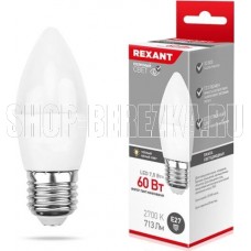 REXANT (604-020) 7,5 Вт E27 713 лм 2700 K теплый свет
