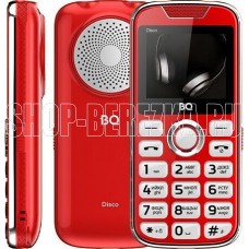BQ 2005 Disco Red