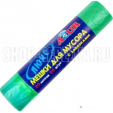 AZUR с завязками 20л (20шт.) 902010