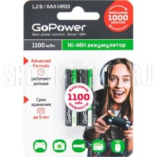 GOPOWER (00-00015316) R03 AAA BL2 NI-MH 1100mAh