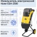HUTER ESH-2500