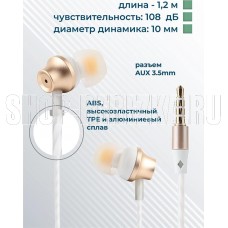 MORE CHOICE (4627151190891) P61 Gold