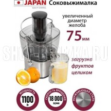 PIONEER JC2050 (14542)