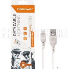 GOPOWER (00-00018567) GP01L USB (m)-Lightning (m) 1.0м 2.4A белый