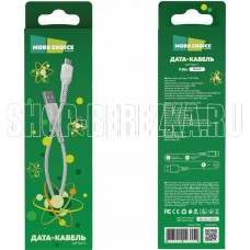 MORE CHOICE (4627151193151) K16a USB (m)-Type-C (m) 1.0м, белый
