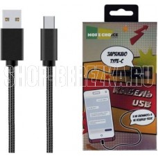 MORE CHOICE (4627151191188) K31a USB (m)-Type-C (m) 1.0, черный