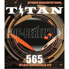 Магистр TITAN 565 игр HDMI