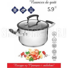 VENSAL 1513VS Кастрюля с крышкой Vensal Nuances de gout из нержавеющей стали 5,9л (24см)
