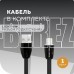 MORE CHOICE (4627151191393) AC22i 2USB 2.4A для 8-pin Black