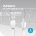 MORE CHOICE (4627151191386) AC22m 2USB 2.4A для micro USB White
