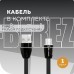 MORE CHOICE (4627151191416) AC22a 2USB 2.4A для Type-C Black