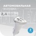 MORE CHOICE (4627151191423) AC22a 2USB 2.4A для Type-C White