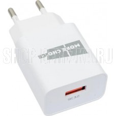 MORE CHOICE (4627151195285) NC52QCm СЗУ 1USB 3.0A QC3.0 для micro USB быстрая зарядка White