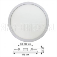 ECOLA DARV15ELC LED DOWNLIGHT (50-160MM) 15W/4200K 175X20