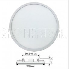 ECOLA DARV20ELC LED DOWNLIGHT (50-210MM) 20W/4200K 230X20