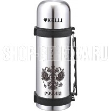 KELLI KL-0979 1л.