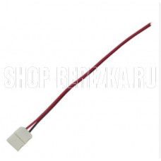 ECOLA SC28C1ESB ECOLA LED strip connector соед. кабель с одним 2-х конт. зажимным разъемом 8mm 15 см. уп. 3 шт. Ширина ленты/сечение 8 мм Длина 15 см