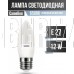 CAMELION (13692) LED12-C35/865/E27