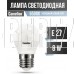 CAMELION (13373) LED8-G45/865/E27/8Вт