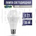 ERGOLUX (14232) LED-A70-35W-E27-6K