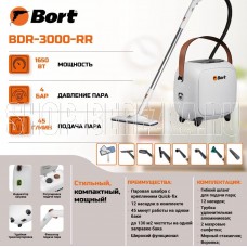 BORT BDR-3000-RR