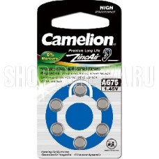 CAMELION (12826) ZA675 BL-6
