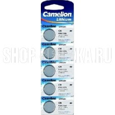 CAMELION (1593) CR2016-BP5