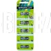 ERGOLUX (12296) LR23A BL-5 (A23-BP5В)