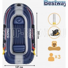 BESTWAY Лодка Treck X2, 2 местная, 255 х 127 х 36 см, вёсла 124 см, насос, до 225 кг, 61068