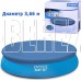INTEX Тент на бассейн Easy Set, d=366 см, 28022