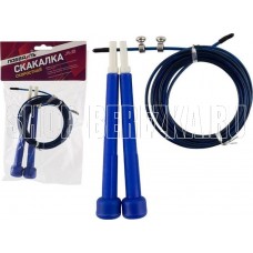 ПОБЕДИТЪ Скакалка скоростная JR-10