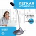 DEFENDER (64111) MIC-111 серый