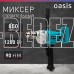 OASIS DM-120 1200Вт