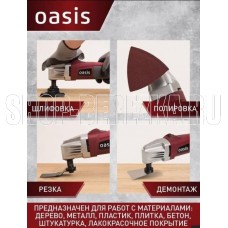 OASIS MIR-40 (G)