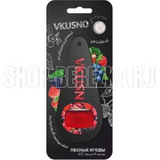 VKUSNO Лесные ягоды AR0MV010
