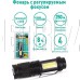 CAMELION LED51531 черный