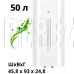 ROYAL CLIMA RWH-VT50-FE