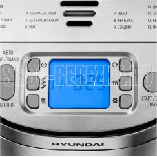 HYUNDAI HYBM-M0313G 600Вт серебристый/черный