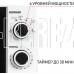 JVC JK-MW121M белый
