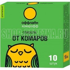 Комарофф оффлайн ДЛИТЕЛЬНО Набор металлическая подставка с крышкой 1ука + Спирали 10ук/16