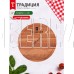ТРАДИЦИЯ 03-2т круглая бук 24см
