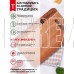 ТРАДИЦИЯ 01-2т бук 29*19*1,6см