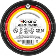 KRANZ (KR-09-2206) 0.13Х19 ММ, 25 М, ЧЕРНАЯ