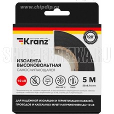 KRANZ (KR-09-2510) 0.76Х25 ММ, 5 М, ЧЕРНАЯ