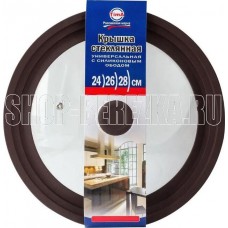 TIMA Крышка стеклян. с силикон/обод на 3 размера 24-26-28 коричневая 48242628BR