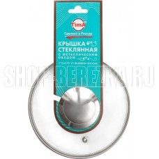 TIMA 18 см 4718