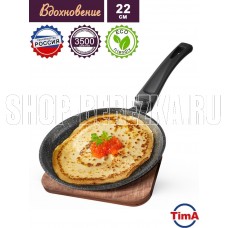 TIMA Сковорода блинная 